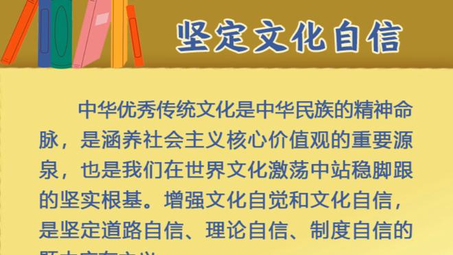 普法夫：凯恩的表现物超所值，他也激活了萨内