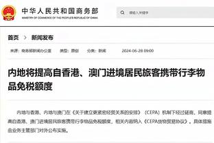 阿联酋裁判组主吹中国男足vs新加坡次回合